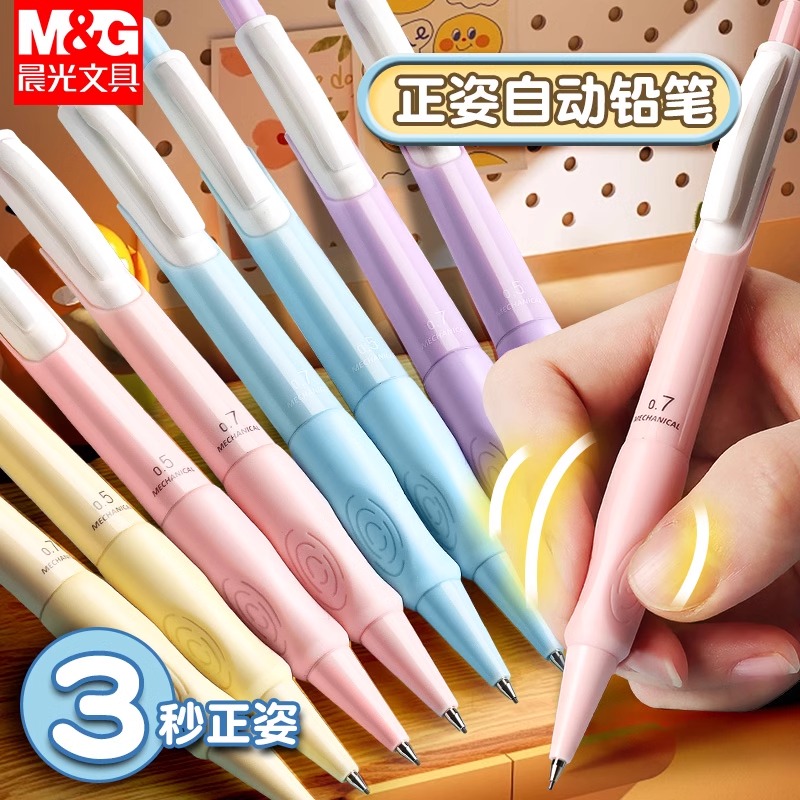Набор автоматических карандаше – обзор и цена Staedtler Pencil Lumocolor